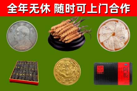 克孜勒苏回收礼品